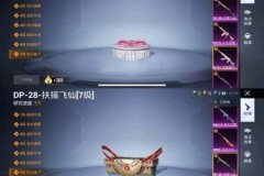 和平精英华为开启免费外挂（和平精英华为手机如何开外挂）